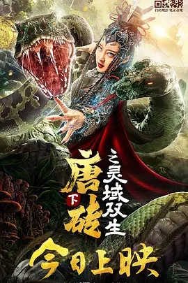 国产99久久久久久免费看农村
