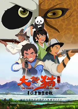 无事