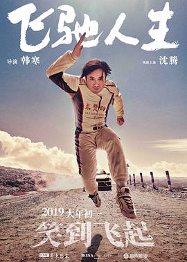 成人在线免费