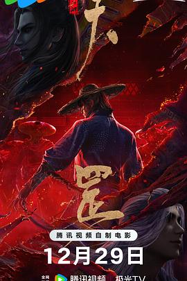 婚姻的起源