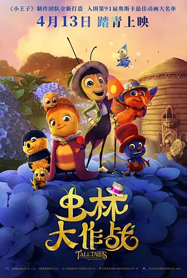 娇妻1～29被部长玩的经过高h