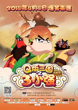 激情五月综合婷婷