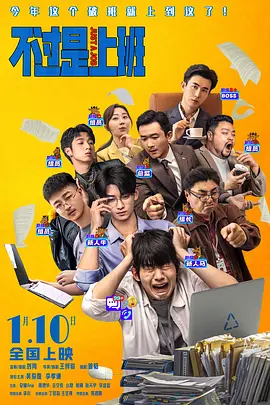 致命弯道8在线观看免费高清完整