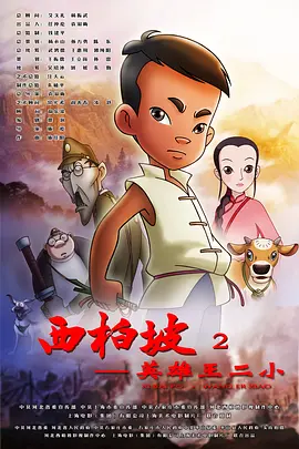 亚洲五月激情