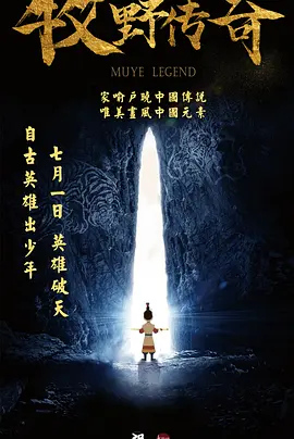 公司新人