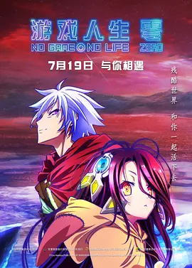 农夫山泉有点甜dvd理论片