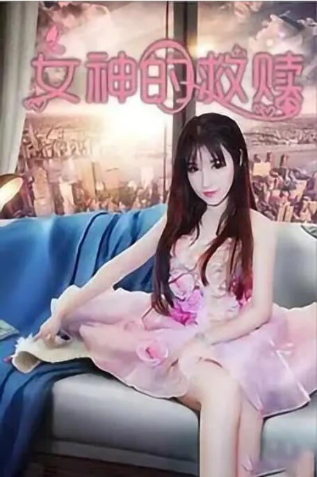一寸一寸挺进她的身体