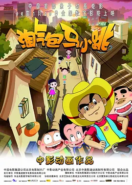 荫蒂被男人添免费视频
