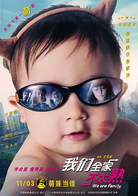欧美日韩一区二区三区在线观看