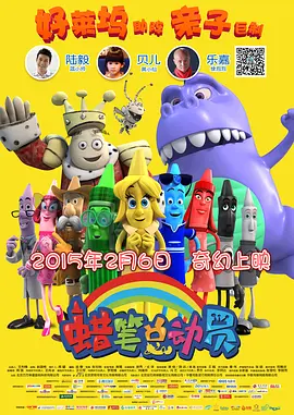 男生和女生一起插插插