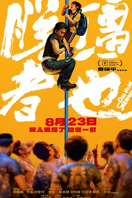 恩智：她不可逆转