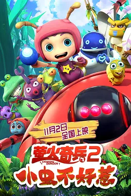 玖玖操