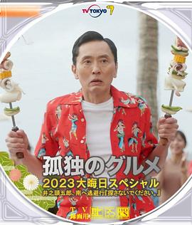 道日本一本草久