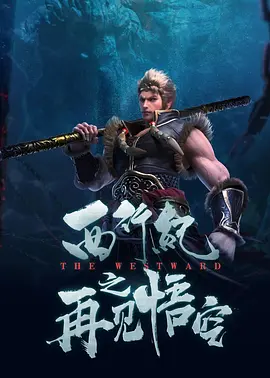 如如影视理论网