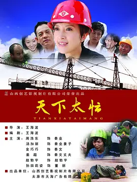 国产免费播放