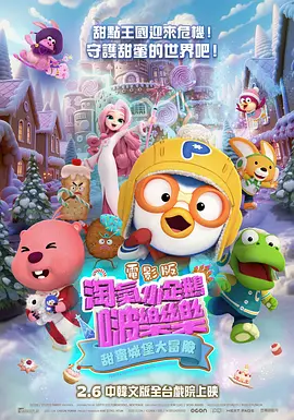 欧美一区二区三区不卡视频