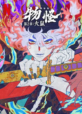 含着道具调教上课play男男