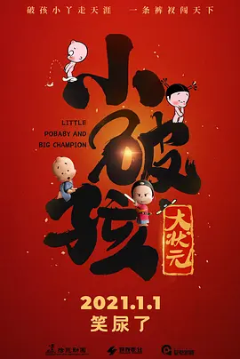 一级做a爱过程免费视频高清