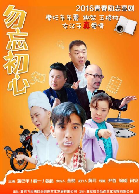 朋友的性爱