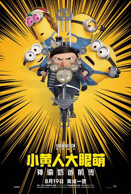成人午夜黄色