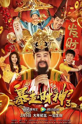 五月天婷婷激情网