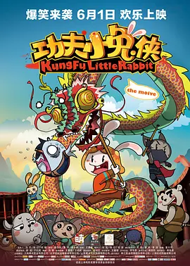 致命恋爱