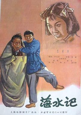 旷世奇闻的恋情