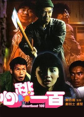 坡州