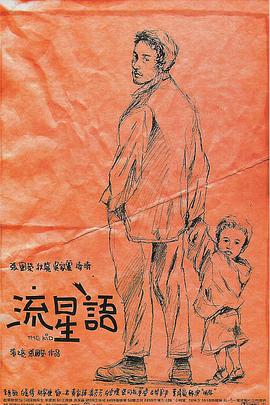 制服丝袜中出