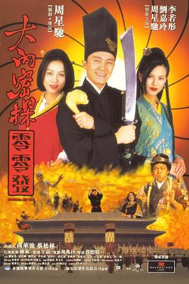 祺鑫河马的秘密河