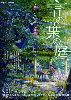 亚洲欧美中文字幕高清在线一