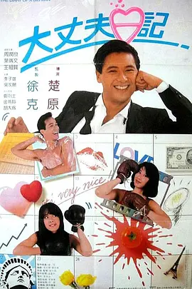 娇妻裸体交换俱乐部换