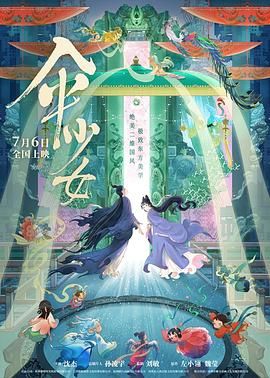 jazz日本视频2018