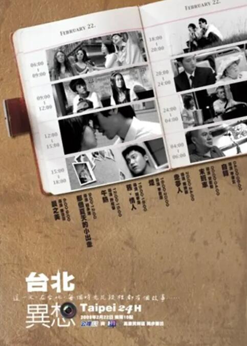 高压监狱免费满天星