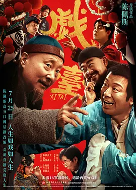 婷婷色国产