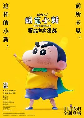 奇米影视第四色首页