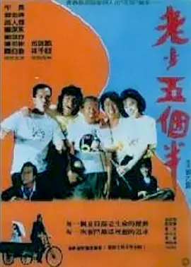 亚洲欧美日韩电影