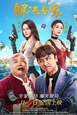 欧美国产精品一区二区免费