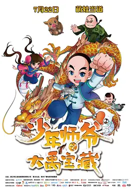 禁忌：新的姐姐