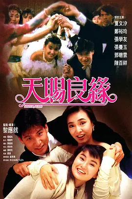 99er热