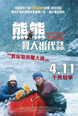啪啪福利视频