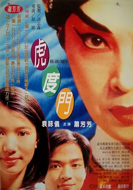 电视剧勇者无惧免费观看全集
