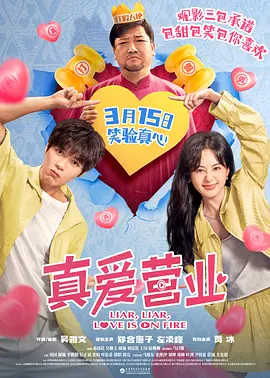 僧侣之夜 免费观看全集 动漫