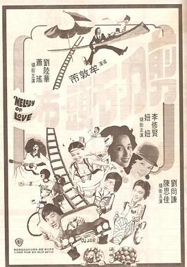 秋霞理论电影网