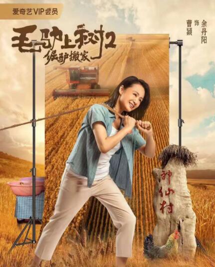 丝袜美腿影音先锋