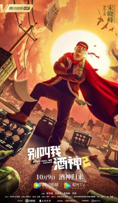 骚年操老头