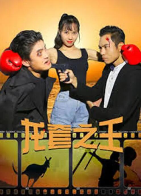 日本重口味女优