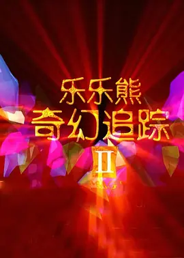 少妇女多****毛茸茸