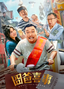 久久综合九色综合桃花