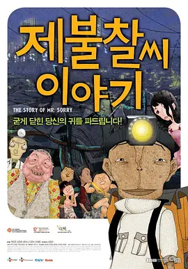 四虎永久在线精品免费影视